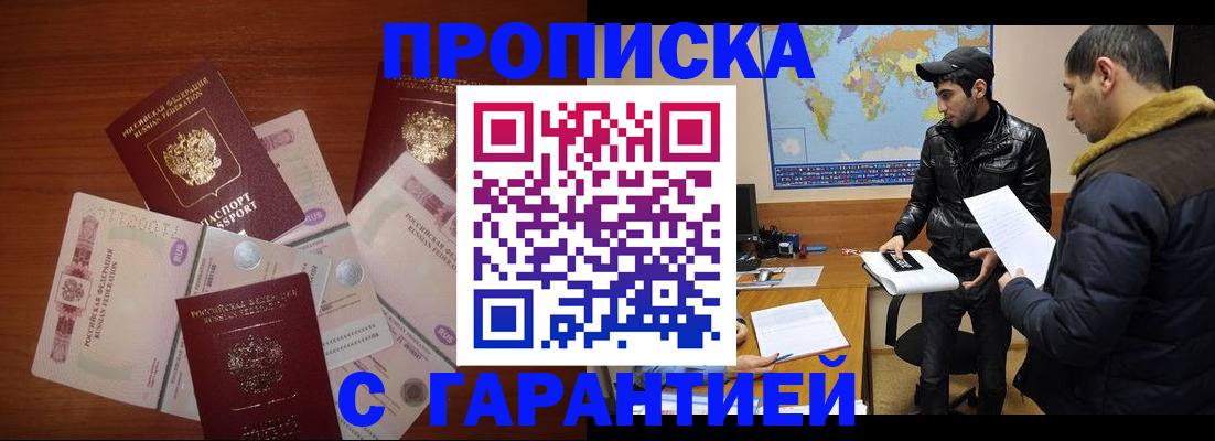 пропишу в квартире в Аркадаке